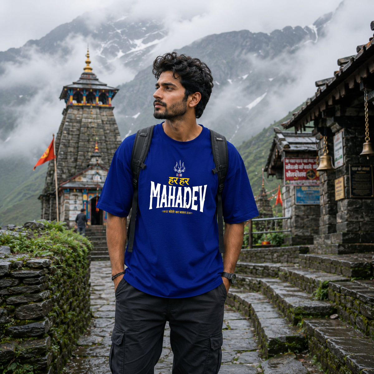Har Har Mahadev Signature Tee