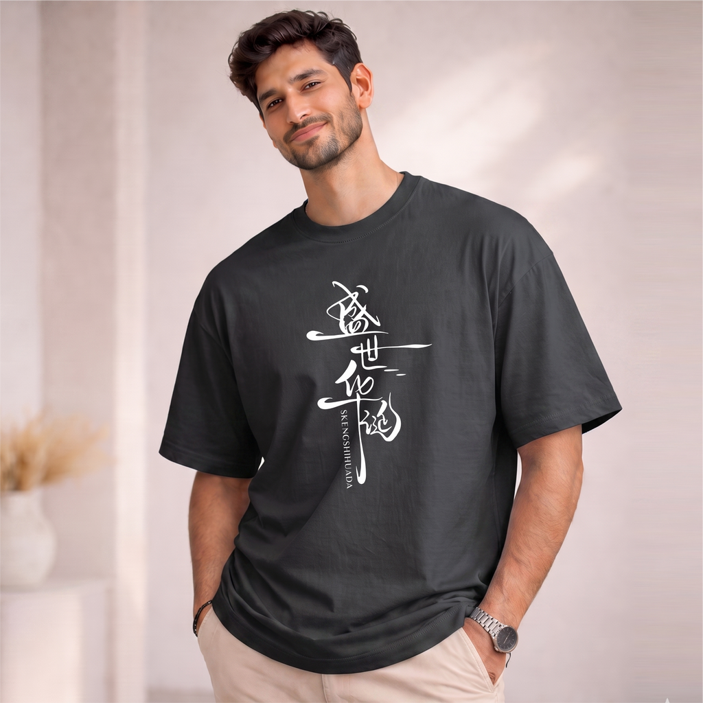 Men's Oversized SKEENGSHIHUADA  Printed T-Shirt