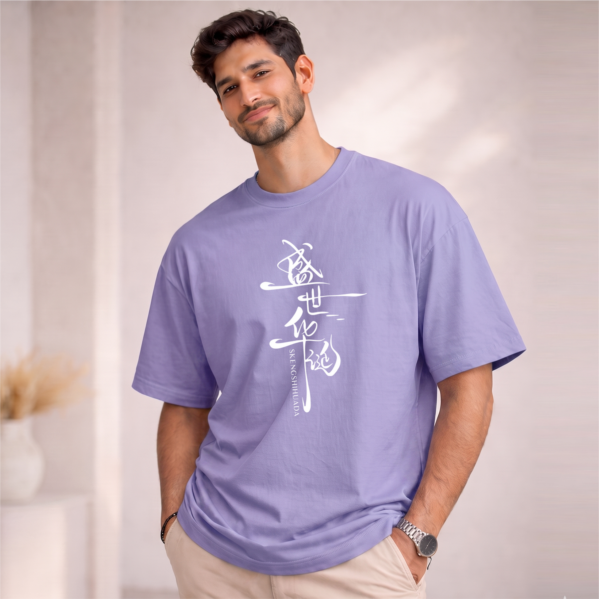 Men's Oversized SKEENGSHIHUADA  Printed T-Shirt