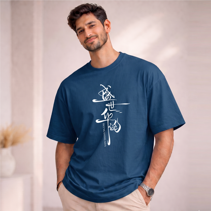 Men's Oversized SKEENGSHIHUADA  Printed T-Shirt
