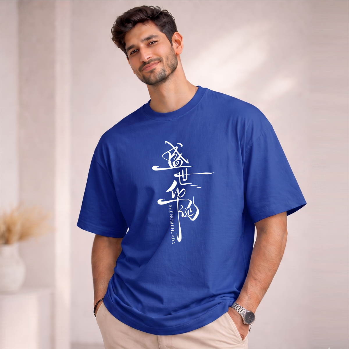 Men's Oversized SKEENGSHIHUADA  Printed T-Shirt