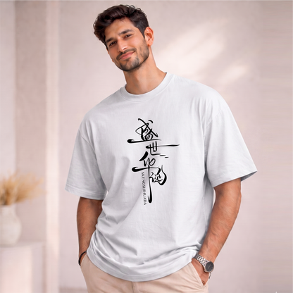 Men's Oversized SKEENGSHIHUADA  Printed T-Shirt